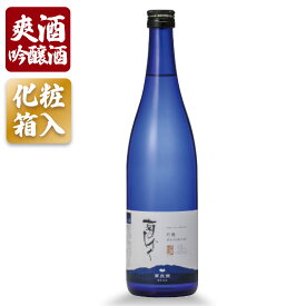 プレゼント お誕生日 ギフト 【蔵元直送】 萬歳楽 菊のしずく吟醸 720ml GI白山認定酒 山田錦 日本酒 お酒 石川県 小堀酒造店 退職祝い 誕生日 記念日 贈答品 母の日 父の日 敬老ギフト プレゼント