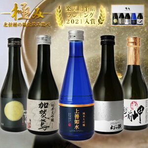 {  đ MtgBOXt ݔ׃Zbg yɂ݁z h 300ml 5{  ̑ m P@ zO  c  z c粎 a j L