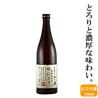 幻の瀧-吟にごり-720ml