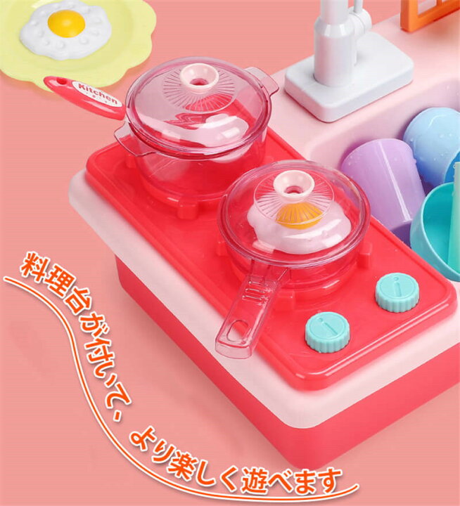 楽天市場】\今だけポイント☆5倍/おままごとセット ごっこ遊び 果物 野菜 食器 キッチン おもちゃ 子供 女の子 男の子 誕生日 調理器具セット 料理ごっこ 知育玩具 台所 水洗い遊びおもちゃ お子さん お孫さん 子供の日 出産祝い プレゼント ギフト : 方舟株式会社 楽天市場】\今だけポイント☆5倍/おままごとセット ごっこ遊び 果物 野菜 食器 キッチン おもちゃ 子供 女の子 男の子 誕生日 調理器具セット 料理ごっこ 知育玩具 台所 水洗い遊びおもちゃ お子さん お孫さん 子供の日 出産祝い プレゼント ギフト : 方舟株式会社