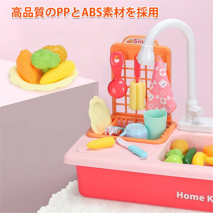 楽天市場】\今だけポイント☆5倍/おままごとセット ごっこ遊び 果物 野菜 食器 キッチン おもちゃ 子供 女の子 男の子 誕生日 調理器具セット 料理ごっこ 知育玩具 台所 水洗い遊びおもちゃ お子さん お孫さん 子供の日 出産祝い プレゼント ギフト : 方舟株式会社 楽天市場】\今だけポイント☆5倍/おままごとセット ごっこ遊び 果物 野菜 食器 キッチン おもちゃ 子供 女の子 男の子 誕生日 調理器具セット 料理ごっこ 知育玩具 台所 水洗い遊びおもちゃ お子さん お孫さん 子供の日 出産祝い プレゼント ギフト : 方舟株式会社