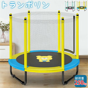 室内 トランポリンの人気商品 通販 価格比較 価格 Com