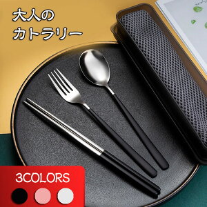 お弁当 フォーク 大人の人気商品 通販 価格比較 価格 Com お弁当 フォーク 大人の人気商品 通販 価格比較 価格 Com