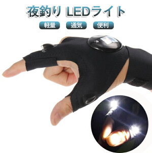 釣り ライト フィッシングウェアの人気商品 通販 価格比較 価格 Com 釣り ライト フィッシングウェアの人気商品 通販 価格比較 価格 Com