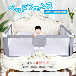 赤ちゃん ベッド サークル その他のベビー寝具 家具用品の人気商品 通販 価格比較 価格 Com