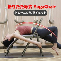 楽天市場】健康器具 椅子の通販