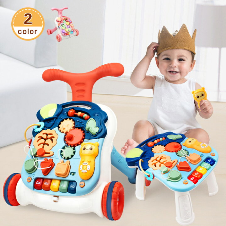 ベビーウォーカー 知育玩具 プレゼント 遊び おうち時間 子供 歩行器 押し車 手押し車 誕生日 出産祝い