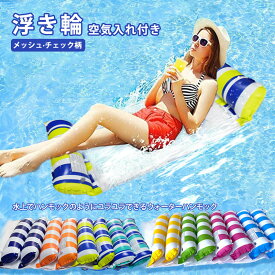 楽天市場 カップル 浮き輪の通販