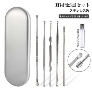 耳かき プロの人気商品 通販 価格比較 価格 Com 耳かき プロの人気商品 通販 価格比較 価格 Com