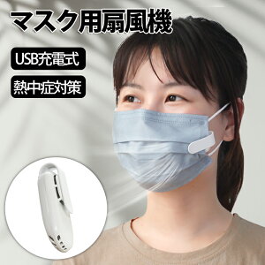 }XNp@ }XÑt@ }XÑGA[zp@ }XNpt@ vYCg ڗȂ Ȃ MǑ΍ USB[d ^ y    ⊴  