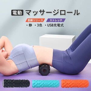 肩甲骨 マッサージの人気商品 通販 価格比較 価格 Com