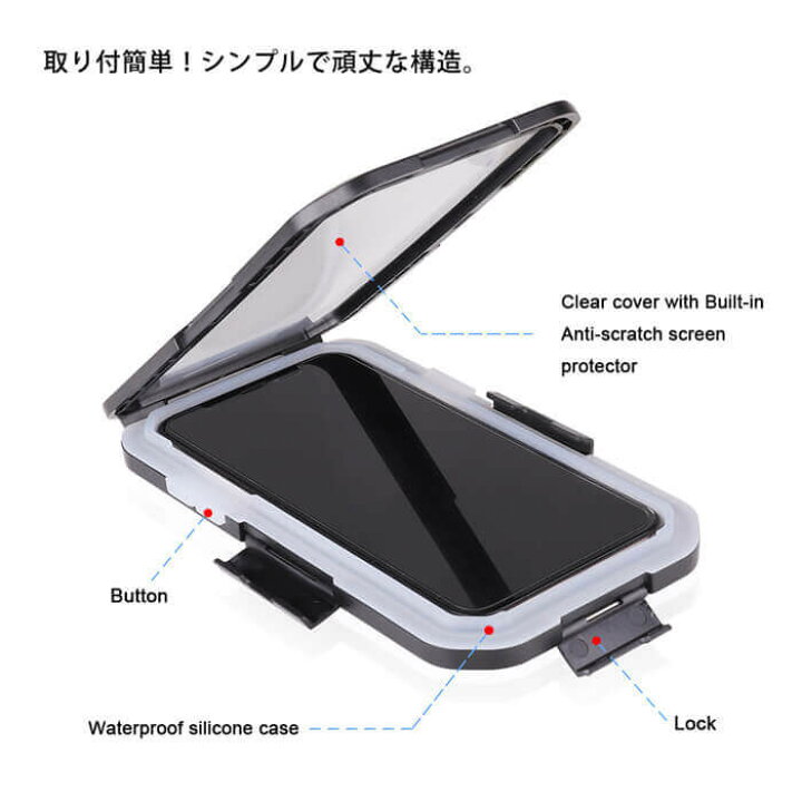楽天市場 防水 防水ケース 防水カバーセット Galaxy S8 S9 Iphonex各種対応 Ip68 耐衝撃 防水 耐震 防塵 耐衝撃 全面保護 ストラップ付 指紋認証 お風呂 海 水中撮影 スマホ 携帯電話 スマホ防水ケース スマートフォン 現場 父の日 花以外 ギフト 実用的 父の日ギフト
