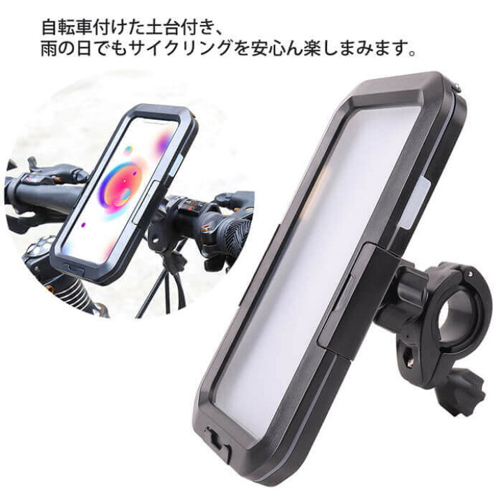 楽天市場 防水 防水ケース 防水カバーセット Galaxy S8 S9 Iphonex各種対応 Ip68 耐衝撃 防水 耐震 防塵 耐衝撃 全面保護 ストラップ付 指紋認証 お風呂 海 水中撮影 スマホ 携帯電話 スマホ防水ケース スマートフォン 現場 父の日 花以外 ギフト 実用的 父の日ギフト