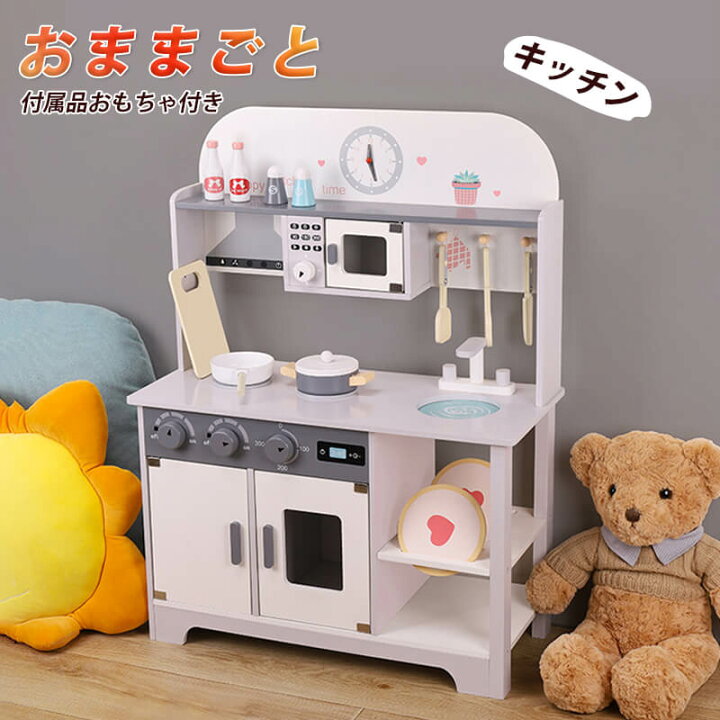 楽天市場】おままごと キッチン コンロミニキッチン おもちゃキッチン 