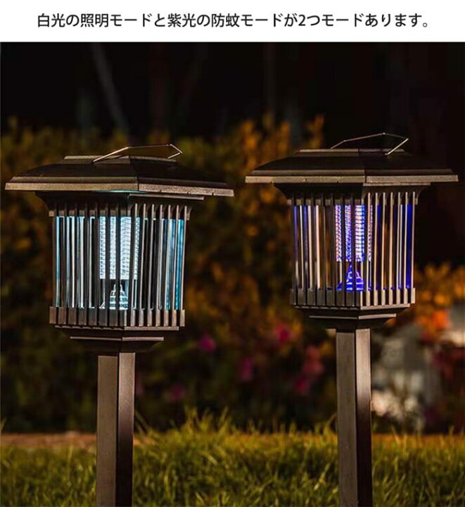 ソーラーバグザッパー蚊キラーフライトラップ Matamoscas ザッパーたたき蚊バット電気バグラケット屋外高電圧 害虫駆除装置 Aliexpress ランプバグザッパー電気昆虫キラー無毒害虫防除フライトラップ Wilsonvillecoc Com ソーラーバグザッパー蚊キラーフライトラップ Matamoscas ザッパーたたき蚊バット電気バグラケット屋外高電圧 害虫駆除装置 Aliexpress ランプバグザッパー電気昆虫キラー無毒害虫防除フライトラップ Wilsonvillecoc Com