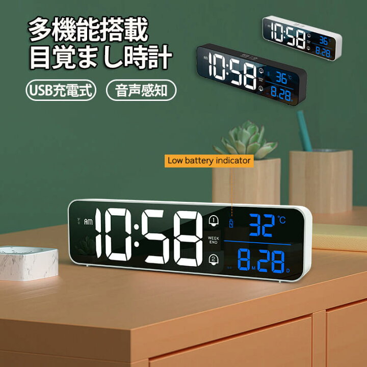 Gaosiio LED ミラークロック プロジェクション 電子時計