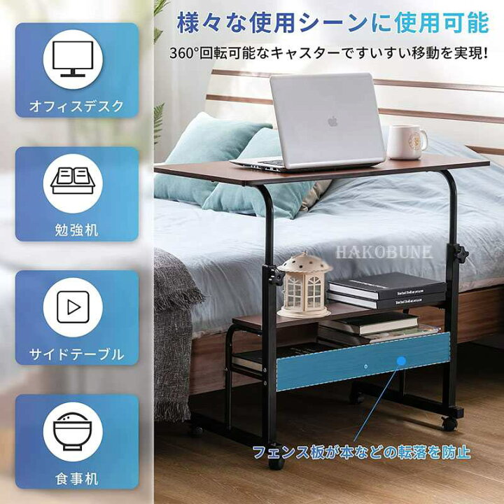 2310円 高価値セリー ベッドテーブル サイドテーブル ベッド ソファ テーブル キャスター付き 介護 ノート 2310円 高価値セリー ベッドテーブル サイドテーブル ベッド ソファ テーブル キャスター付き 介護 ノート