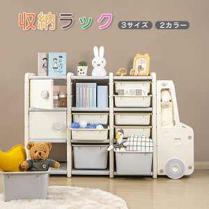 車 おもちゃ収納 ホビーの人気商品 通販 価格比較 価格 Com