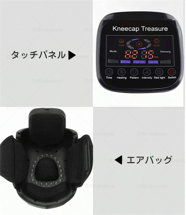 楽天市場】日本語説明書 膝 関節 マッサージ機 ひざ用エア式マッサージ 