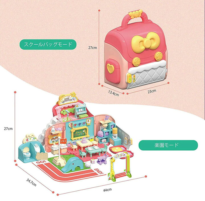 楽天市場】2in1ドールハウス おままごと幼稚園 おもちゃ カバン式 展開モード バービーハウス 収納可 DIY楽園 室内ゲーム 室内遊び 音楽あり 手作りキットセット ミニチュア ドールのお家 小物 家具 子供用おもちゃ プレゼント 知育玩具 女の子 誕生日 ギフト 出産祝い ... 楽天市場】2in1ドールハウス おままごと幼稚園 おもちゃ カバン式 展開モード バービーハウス 収納可 DIY楽園 室内ゲーム 室内遊び 音楽あり 手作りキットセット ミニチュア ドールのお家 小物 家具 子供用おもちゃ プレゼント 知育玩具 女の子 誕生日 ギフト 出産祝い ...