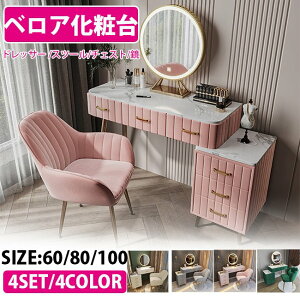 �h���b�T�[ ���ϑ� �o�j�e�B�e�[�u���Z�b�g 4�F���C�g�~���[4�_�Z�b�g�@ 4�̈����o���t�� ���σe�[�u�� ���P�n �h���b�V���O�e�[�u�� ���̎q ���� �Q��