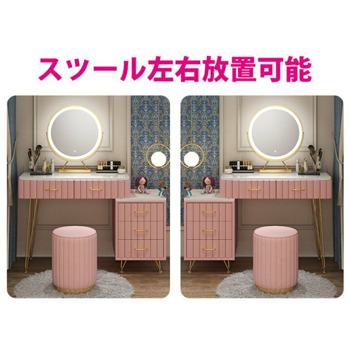楽天市場】ドレッサー 化粧台 バニティテーブルセット 4色ライトミラー 