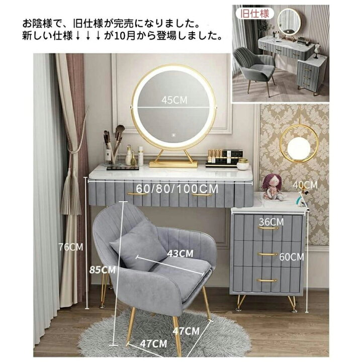 楽天市場】ドレッサー 化粧台 バニティテーブルセット 4色ライトミラー 