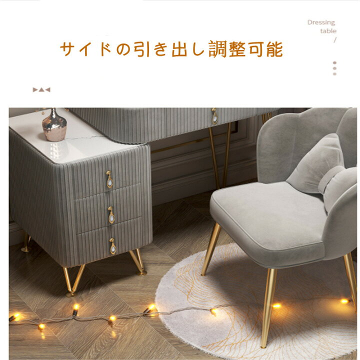 楽天市場】【クーポンで2000円OFF】【3000円OFFクーポンあり】ドレッサー 北欧風 鏡台 オシャレ お姫系 LEDミラー ベロア調 ドレッサー スツールセット 寝室 化粧テーブル 小さい化粧台 コスメ台 引き出し付き化粧テーブル スツール付きのモダンな家具ドレッシング ... 楽天市場】【クーポンで2000円OFF】【3000円OFFクーポンあり】ドレッサー 北欧風 鏡台 オシャレ お姫系 LEDミラー ベロア調 ドレッサー スツールセット 寝室 化粧テーブル 小さい化粧台 コスメ台 引き出し付き化粧テーブル スツール付きのモダンな家具ドレッシング ...
