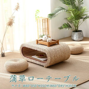 e[u [e[u rOe[u  VR 80cm Z^[e[u ap t[Op W80×D50×H35cm  VR ʋC RpNg It [ [I p i`