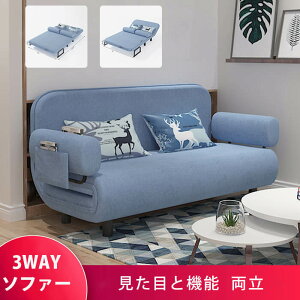 􂦂 \t@[xbh ܂肽݃\t@[ \t@xbh 2l| VO 7F sofa ܂肽 RpNg ȃXy[X  [^Cv tA\t@ NCjO 107cm 2l|3WAY
