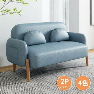 2l|\t@ \t@[  킢  k NbV RpNg l炵 l| sofa rO\t@[ RpNg\t@ nCobN rtӂӂJE`\t@