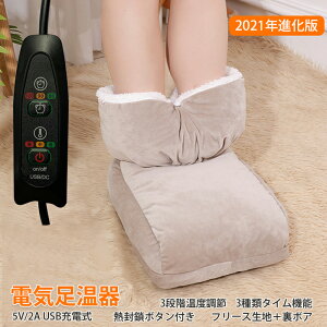 USB dC USB tbgEH[}[ q[^[ NbV ^C@\dM 3iKx [V[Y g[ObY t[X tbgEH[}[ q[^[