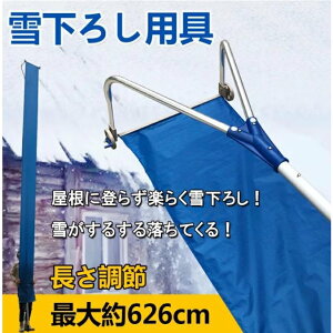 Xm[_v ᗎƂ@~낵Xm[_v Ⴉ  o[W ᓹ 1.6m-6.1m pCvLkbN Ⴉ \ yʂȃA~ 5{̃A~bh𒲐