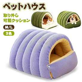 コージーモンスターキャットベッド、2026年 冬用 暖かいキャットハウス、室内猫用キャットベッド、取り外し可能なクッション付きキャットテント、猫と小型犬用の暖かい洞窟型スリーピングベッド パピーハウス