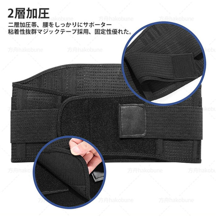 楽天市場】腰サポーター 腰楽コルセット 腰用ベルト メッシュ通気 二重加圧式 スポーツ 仕事用 作業用 コルセット 腰ベルト 骨盤ベルト 骨盤コルセット 腰コルセット 腰痛ベルト 蒸れない 夏 ストレッチ 男女兼用 骨盤 スポーツ予防 プレゼント 母の日 父の日 敬老の日 ... 楽天市場】腰サポーター 腰楽コルセット 腰用ベルト メッシュ通気 二重加圧式 スポーツ 仕事用 作業用 コルセット 腰ベルト 骨盤ベルト 骨盤コルセット 腰コルセット 腰痛ベルト 蒸れない 夏 ストレッチ 男女兼用 骨盤 スポーツ予防 プレゼント 母の日 父の日 敬老の日 ...