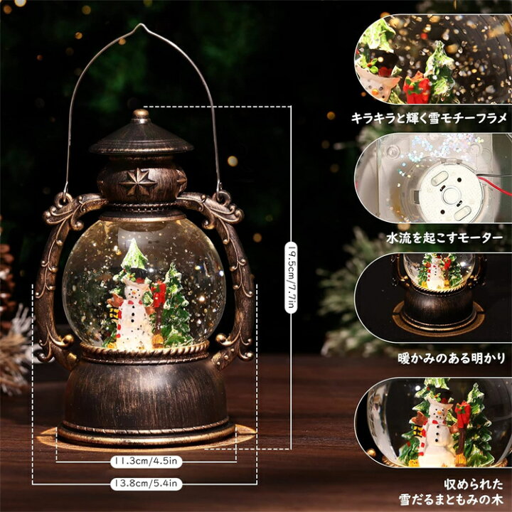 楽天市場】【即納】スノードーム Lewondr クリスマスオルゴール スノー 