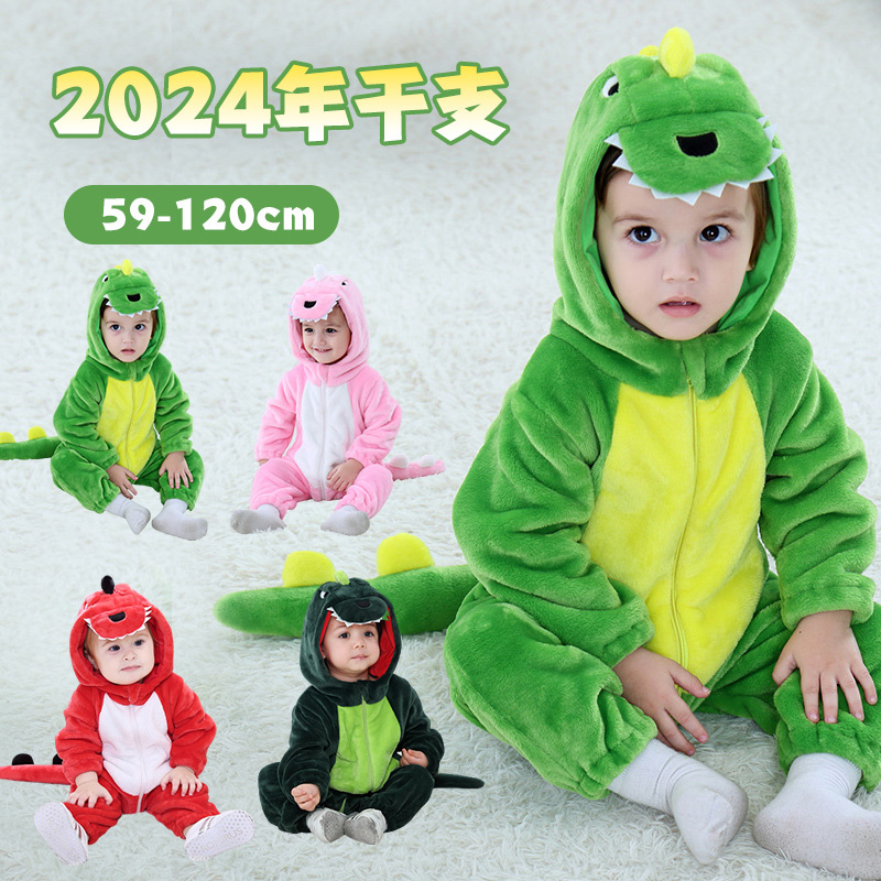楽天市場】2024年 干支 辰龍 着ぐるみ ドラゴン 恐竜 年賀状 衣装