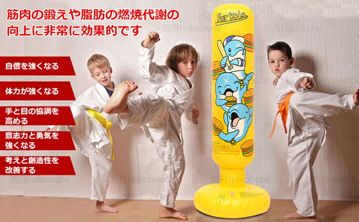 楽天市場】サンドバッグ 子供 ボクシング おもちゃ 自宅用 自立型  