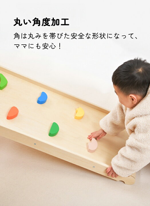 楽天市場】ジャングルジム 折りたたみ式 多機能 お外で遊べない日も 