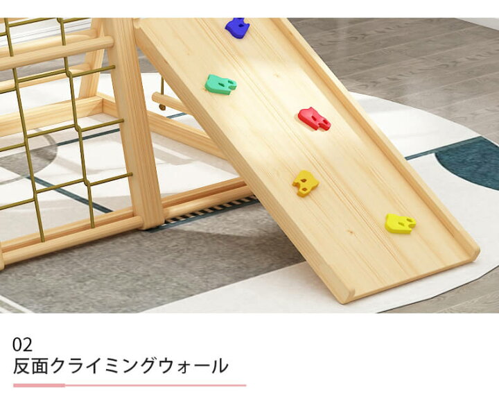 楽天市場】ジャングルジム 滑り台 キッズパーク 室内 木製 天然木 室内 