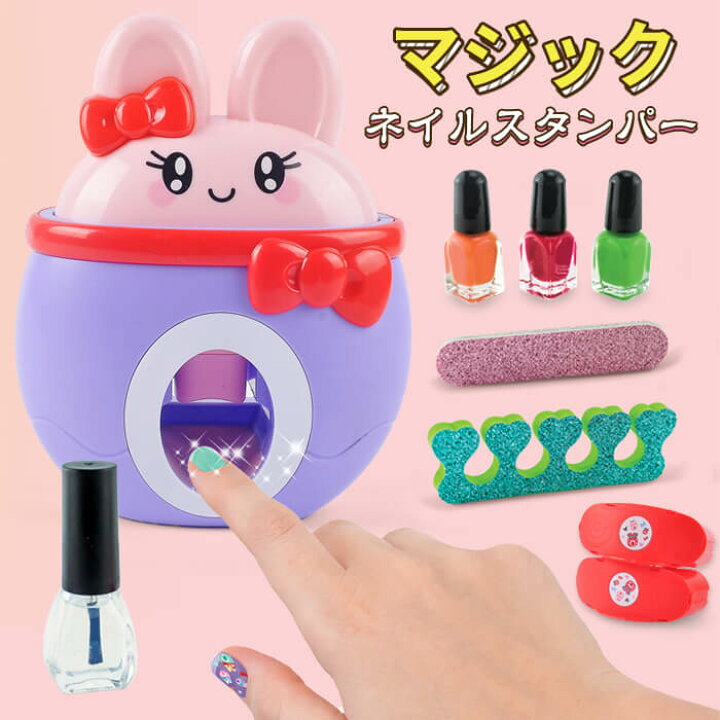 楽天市場 クーポンで300円off ネイルスタンパー クリスマスプレゼント おもちゃ こども 子供 女の子 ままごと ごっこ 作る 6歳 女の子おもちゃ 女児ホビー メイキングトイ 子供用ネイル キッズネイル 方舟株式会社 楽天市場 クーポンで300円off ネイルスタンパー クリスマスプレゼント おもちゃ こども 子供 女の子 ままごと ごっこ 作る 6歳 女の子おもちゃ 女児ホビー メイキングトイ 子供用ネイル キッズネイル 方舟株式会社