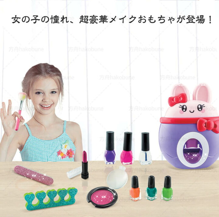 楽天市場 今だけポイント 5倍 ネイルスタンパー クリスマスプレゼント おもちゃ こども 子供 女の子 ままごと ごっこ 作る 6歳 女の子おもちゃ 女児ホビー メイキングトイ 子供用ネイル キッズネイル 方舟株式会社