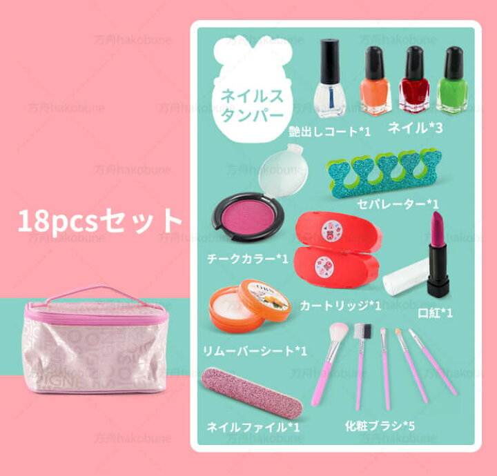 楽天市場 ネイルスタンパー クリスマスプレゼント おもちゃ こども 子供 女の子 ままごと ごっこ 作る 6歳 女の子おもちゃ 女児ホビー メイキングトイ 子供用ネイル キッズネイル 方舟株式会社