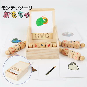 eb\[ Montessori eb\[ ؐpY [P[Xt PJ[h p׋ wKߋ ςݖ 炨 wP qǂ̎vl͂߂ߋ z n 