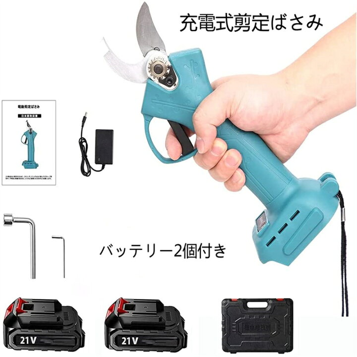 楽天市場】充電式剪定ばさみ バッテリー2個付き 電動ハサミ コードレス  