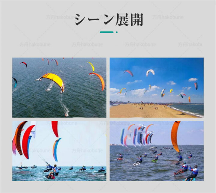 楽天市場】パワー凧 カイトサーフィン カイト たこ カイトボーディング 