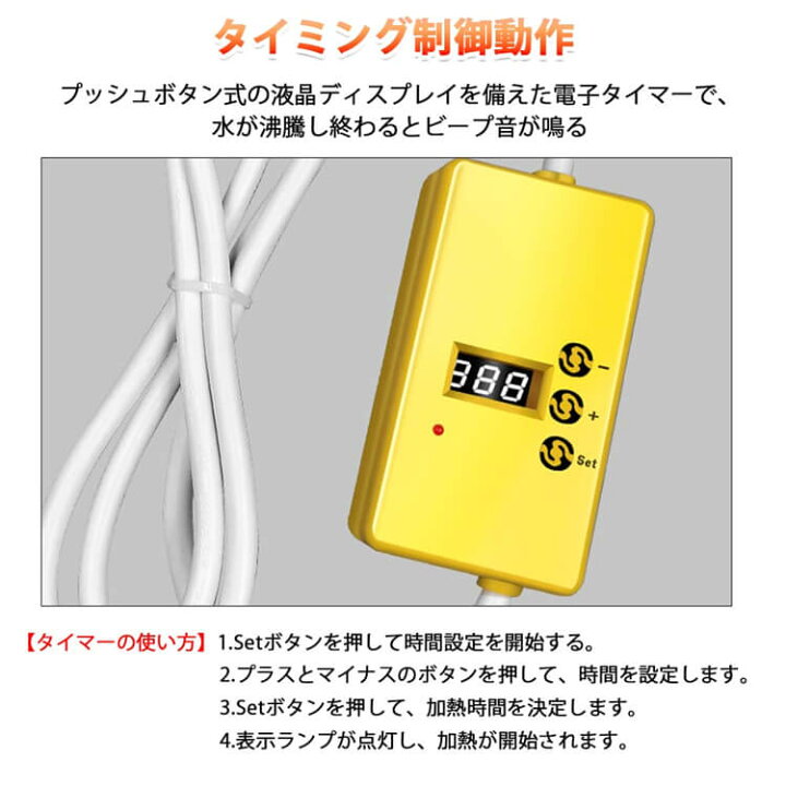 Partyservice creative 投げ込みヒーター ポリバケツ 投げ込みヒーター - バーナー・ヒーター 産業・研究開発用品