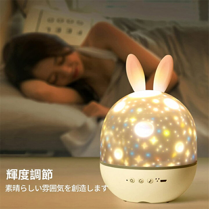プラネタリウム 家庭用 本格的 プラネタリウム 子供 音楽再生 タイマー設定 スター プロジェクター ライト 6種類投影映画フィルム 360度回転 明るさ/音量調整 間接照明 星空ライト 家庭用 ベッドサイドランプ 催眠投影プレーヤー クリスマスプレゼント ... プラネタリウム 家庭用 本格的 プラネタリウム 子供 音楽再生 タイマー設定 スター プロジェクター ライト 6種類投影映画フィルム 360度回転 明るさ/音量調整 間接照明 星空ライト 家庭用 ベッドサイドランプ 催眠投影プレーヤー クリスマスプレゼント ...