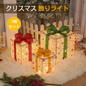 クリスマス 飾り ツリー ライト 屋外 室内 LED イルミネーション ストリングライト 電池式 ギフトボックス クスミニ電球妖精 照明 プレゼント 雰囲気 電飾 タイマー機能 3個セット　取り付け動画は商品ページにご参考ください