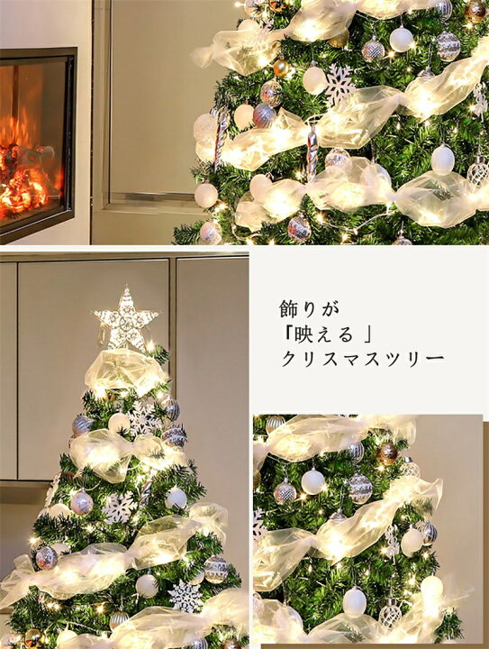 クリスマスツリー ledライト おしゃれ 210cm クリスマス 北欧 